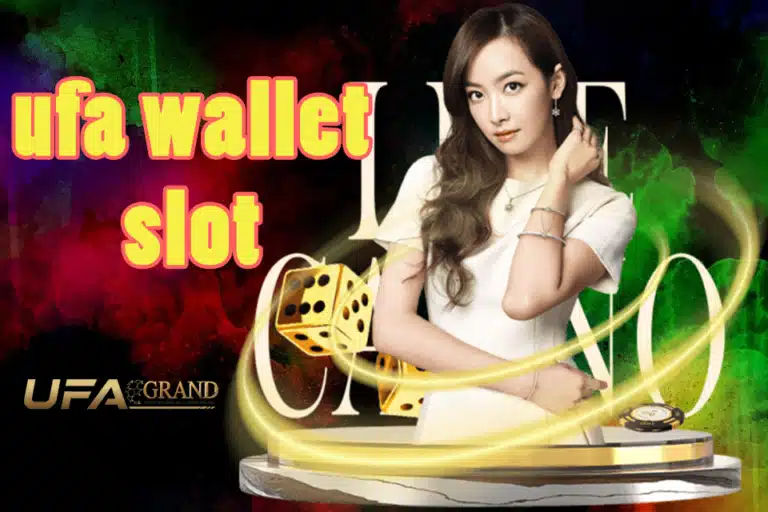 ufa wallet slot เครดิตฟรี
