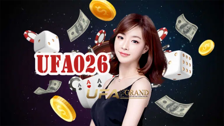 ufa026-ทางเข้า