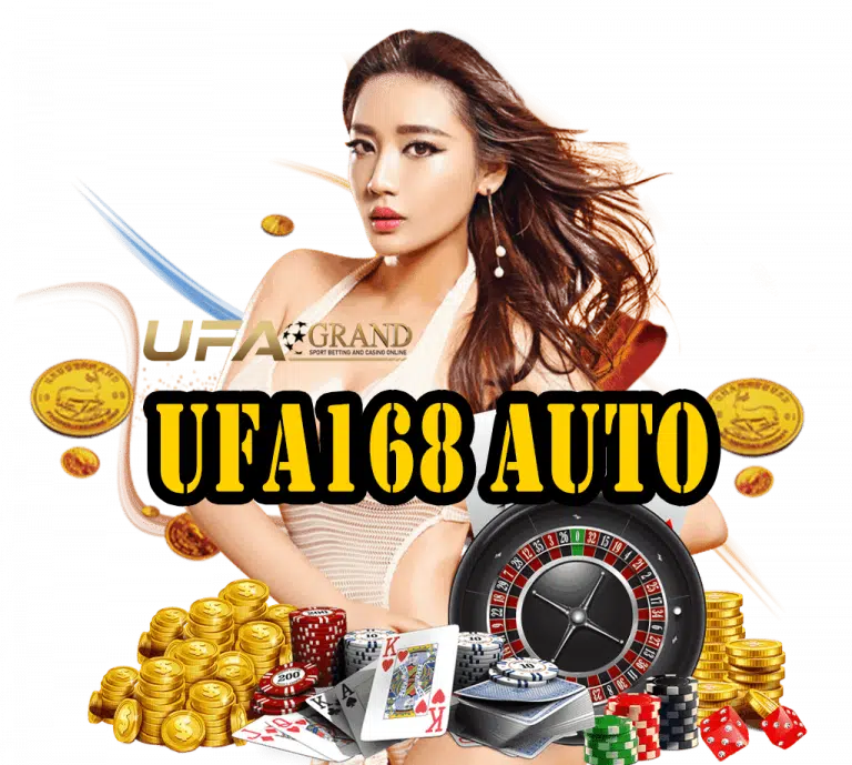 ufa168-auto-wallet