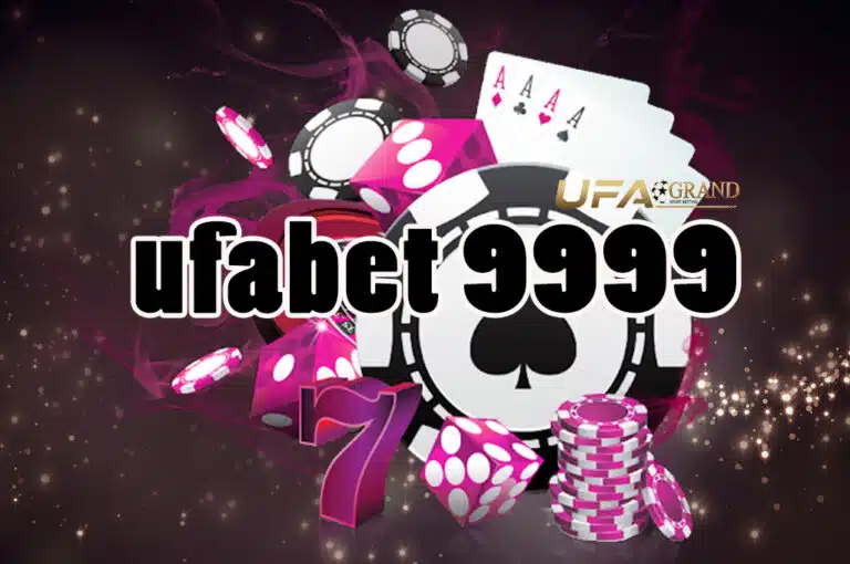 สมัคร-ufabet-9999